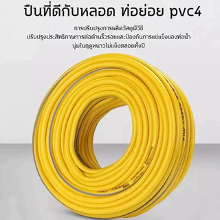 💥จัดส่งจากกรุงเทพ💥ปืนฉีดน้ำแรงดันสูง สายยาว 10 เมตร ปืนฉีดน้ำอเนกประสงค์ ล้างรถ รดน้ำต้นไม้ ปืนฉีดน้ำแรงดันสูง