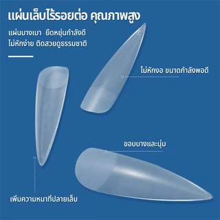 Nawoelite 500 pvc เล็บปลอม ต่อเล็บ เล็บปลอม เล็บปลอมติดง่าย แข็งแรงทนทาน เหมาะกับผิวทุกสี คุณภาพดี ติดง่าย