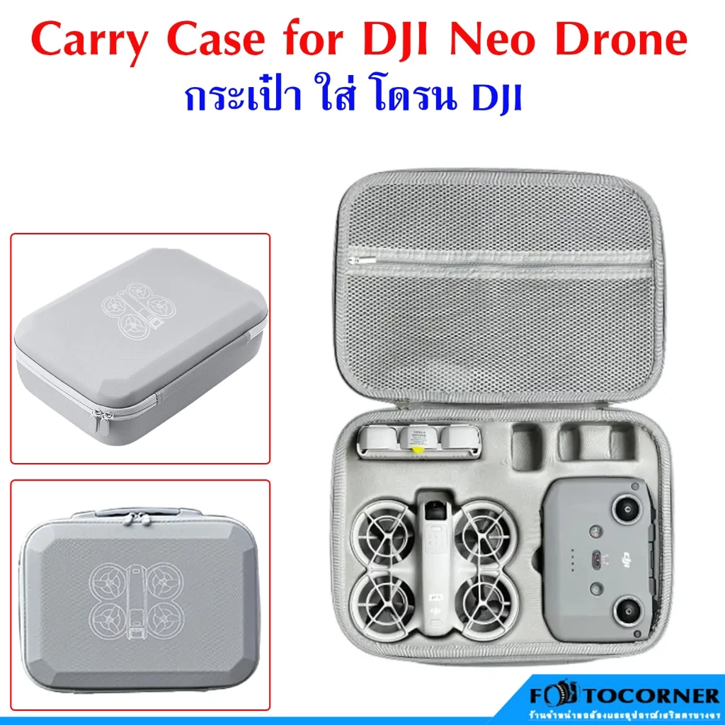 DJI Neo Case กระเป๋าสำหรับ Dji Neo วัสดุทนทาน แข็งแรง ป้องกันละอองน้ำ