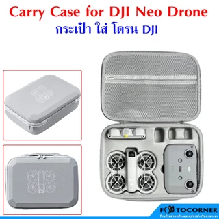DJI Neo Case กระเป๋าสำหรับ Dji Neo วัสดุทนทาน แข็งแรง ป้องกันละอองน้ำ