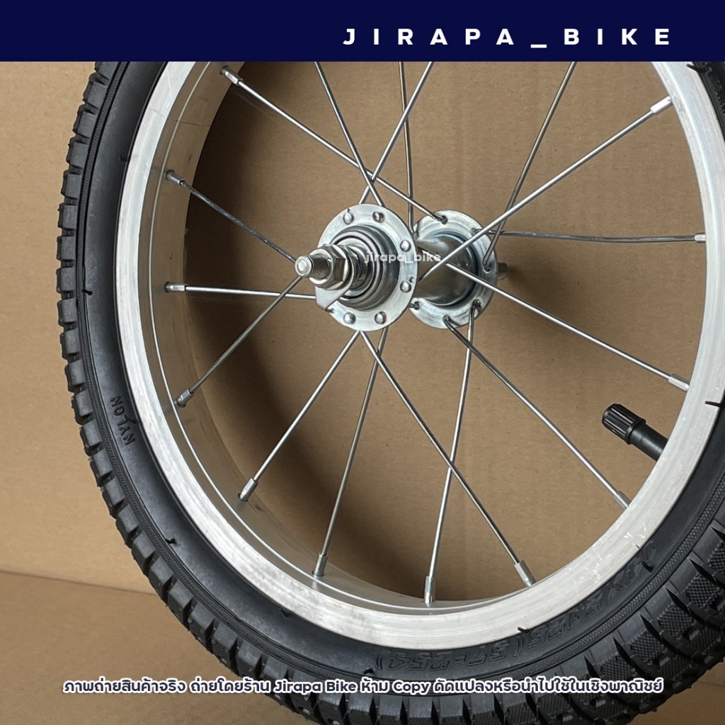 ล้อจักรยาน ล้อหน้า-หลัง จักรยานขนาดวงล้อ 12/14/16/18/20นิ้ว ขอบล้อมีเนียม ดุมเหล็กชุบ พร้อมยาง 2.125 อะไหล่ล้อจักรยาน - รูปที่ 3