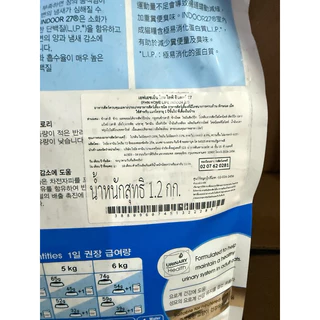 Royal canin indoor (1.2kg) อาหารเม็ด สำหรับแมวโต เลี้ยงในบ้าน อายุ 1 - 7 ปี (exp 02/27)