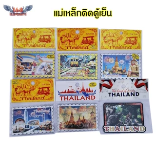 แม่เหล็กติดตู้เย็น ลายไทย Thai souvenir ของไทย ของฝาก ของที่ระลึก ของฝากเพื่อนชาวต่างชาติ
