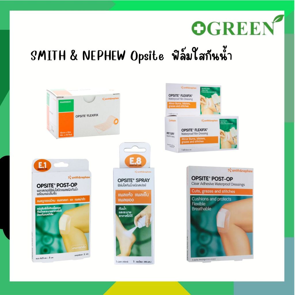 SMITH & NEPHEW Opsite Spray // OPSITE POST- OP // Opsite flexifix