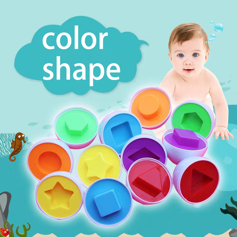 ของเล่นเด็ก🎉 เปิดไข่ ระบุสี ลวดลายเรขาคณิต🎈 กล่องบรรจุไข่ 6 ฟอง🎁   เสริมทักษะ ของเล่นเสริมพัฒนาการ