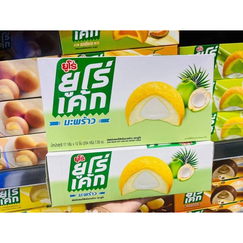 (ล็อตใหม่‼️) ยูโร่เค้ก ครบทุกรสชาติ 1 กล่อง 12 ชิ้น เค้กในตำนาน - รูปที่ 3