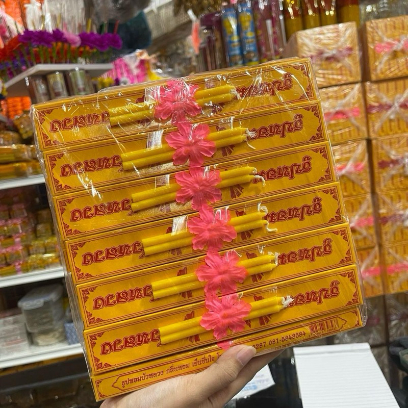 ธูปชุดติดเทียน ติดดอกไม้ ถวายพระ ใส่สังฆทาน ใส่บาตร กล่องสีเหลือง 1 แพ็คมี 25 กล่อง