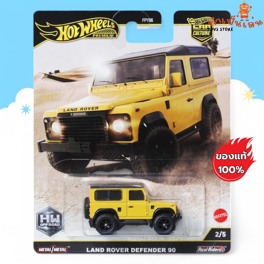 Hot Wheels Premium - LAND ROVER DEFENDER TRUCK OFF ROAD 2025 สเกล 1:64
