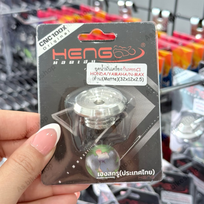 อุดน้ำมันเครื่อง Honda,Yamaha