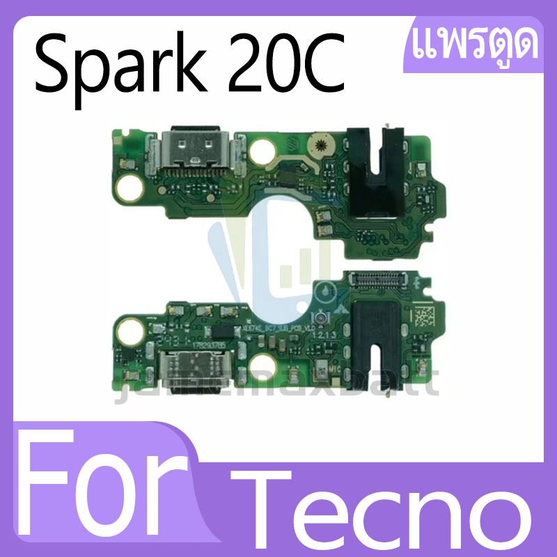 แพรตูดชาร์จ Tecno Spark 20C ก้นชาร์จ Tecno Spark 20C แพรก้นชาร์จ USB อะไหล่ก้นชาร์จ อะไหล่มือถือ