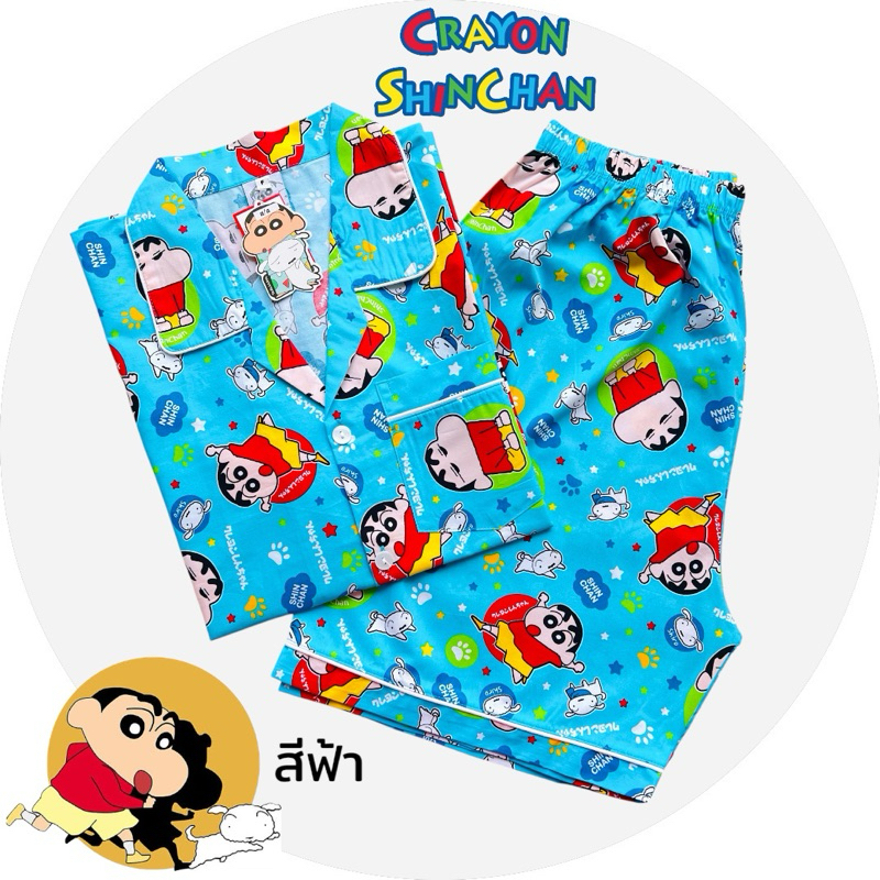 ชุดนอนลิขสิทธิ์แท้ ลายชินจัง  ขนาดไซส์  𝐅 รอบอก 42 -44 นิ้ว แบบแขนสั้น - ขาสั้น /แบบแขนสั้น-ขายาว - รูปที่ 2