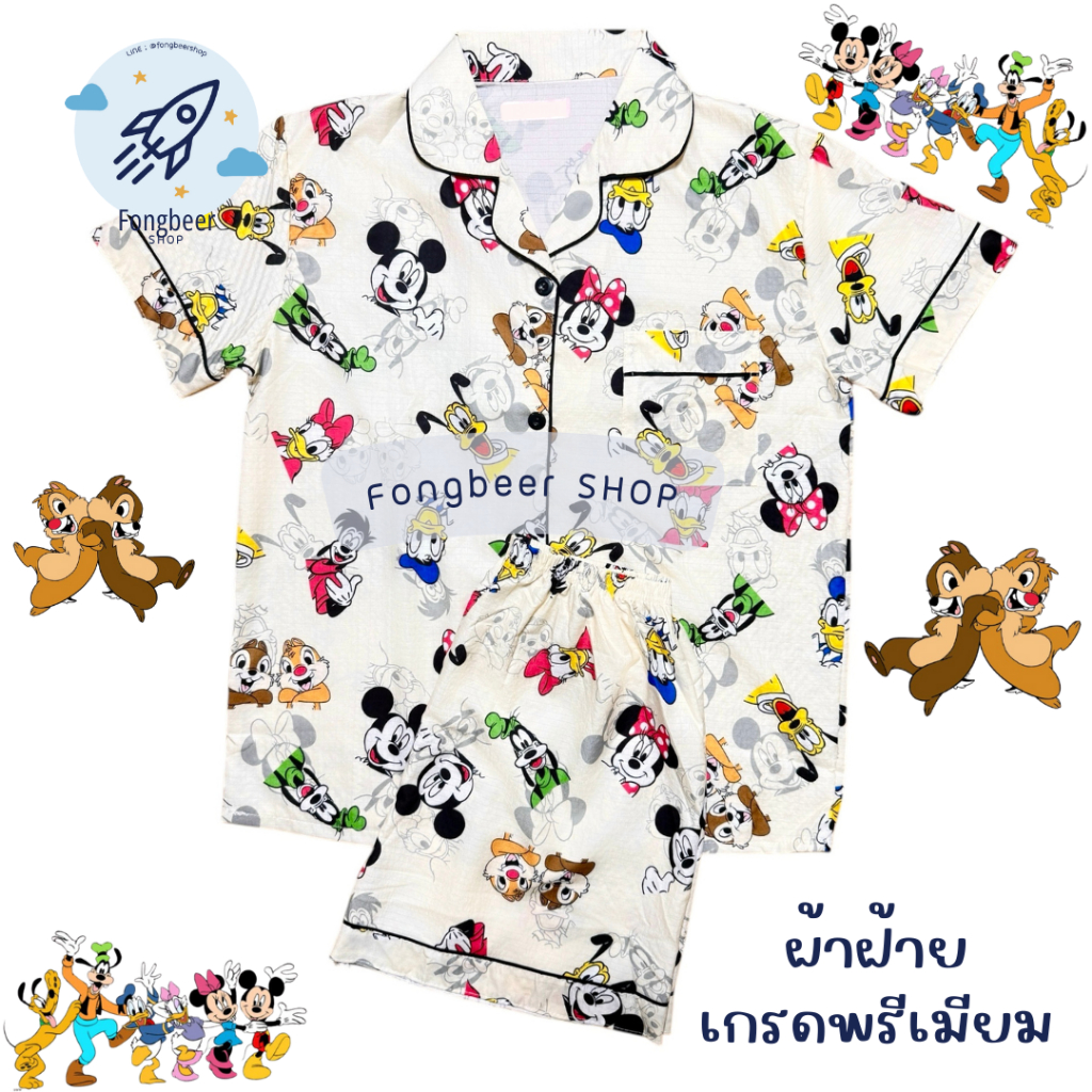🐰ชุดนอนน่ารักน่ารัก ผ้าฝ้าย(Premium) ผ้านุ่มนิ่ม ลายน้อง"เดอะแก็งดิสนีสมิกกี้" 🐰 น่ารักมักเลย ไม่มีไม่ได้แล้วว คุ้มค่าแน
