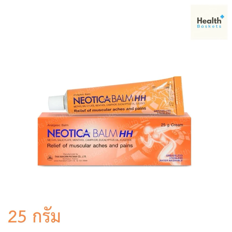 สูตรใหม่ Neotica Balm HH นีโอติก้าบาล์ม 25 กรัม 1 หลอด