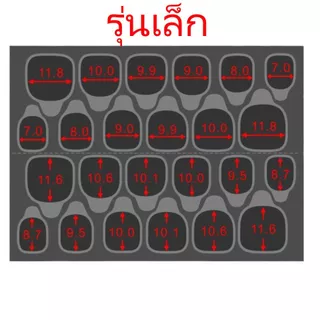 5 แผ่น x สติกเกอร์ติดเล็บปลอม 3M Silicone glue ซิลิโคนกาว ติดเล็บปลอม เหนียวมาก แผ่นละ 24 ชิ้น = 120 ชิ้น