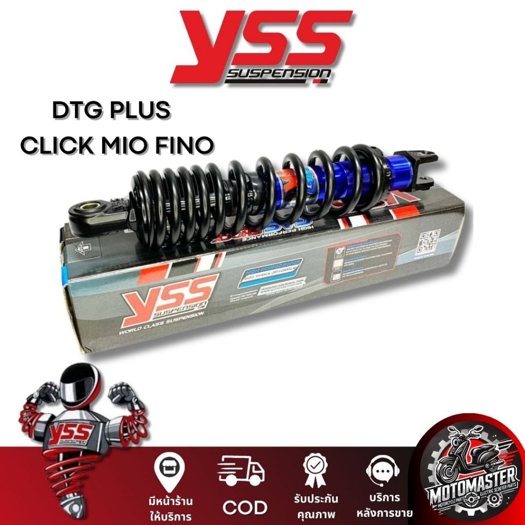 โช๊คหลัง DTG PLUS CLICK110 MIO115 FINO115 BLUE/BLACK สูง 310 mm. โช๊คอัพ YSS แท้ โช้ค สำหรับ คลิ๊ก มีโอ ฟีโน่ โช๊คเดี่ยว