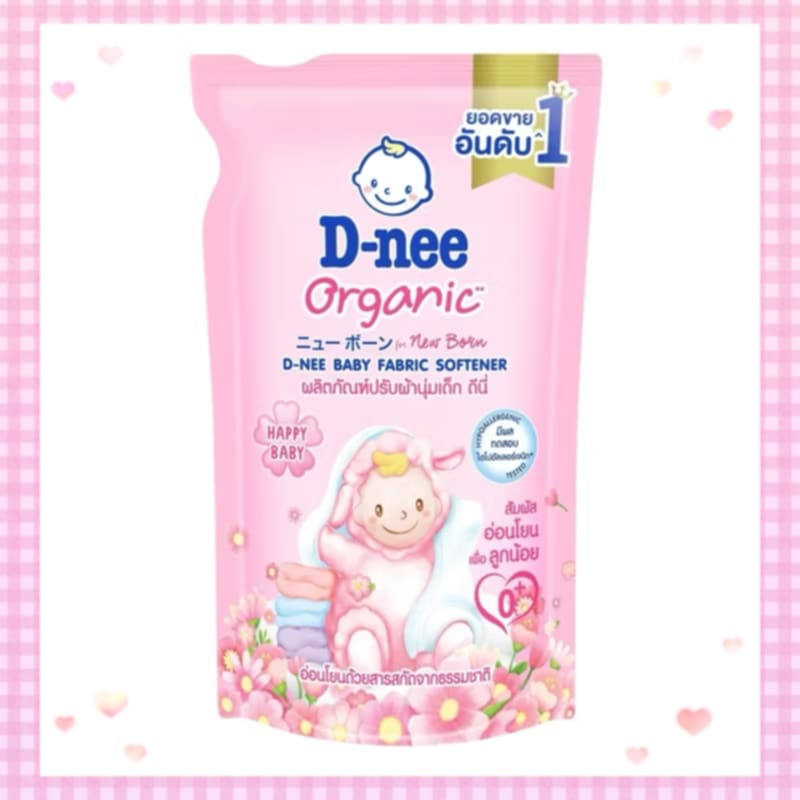 พร้อมส่ง ดีนี่ น้ำยา ปรับผ้านุ่ม Dnee 530 มล จำนวน 1 ถุง สีชมพู
