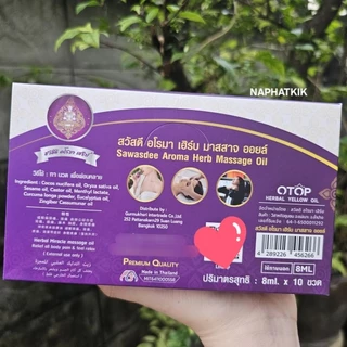 ของแท้ สวัสดี อโรม่า Sawasdee Aroma Herb น้ำมันเหลืองลดไมเกรน ออฟฟิศซินโดรม ปวดคอบ่าไหล่ ยาดมขวดม่วง
