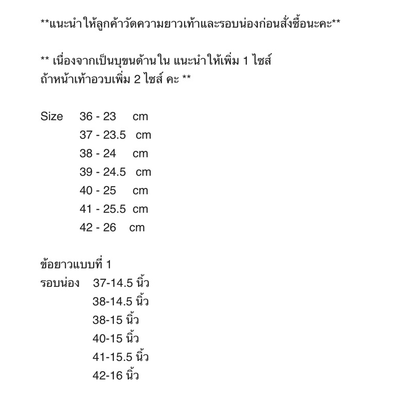 (พร้อมส่ง ในไทย) รองเท้าบูท แฟชั่น สไตล์เกาหลี ข้อยาว ข้อสั้น
