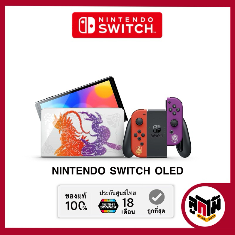 Nintendo Switch - OLED Model Pokemon & Mario Red Edition & Neon & White - มือหนึ่ง (Brand new) ประกันศูนย์ไทย Synnex