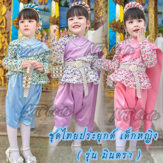 ชุดไทยเด็กหญิง ชุดไทยคุณหญิง ไทยลายดอก