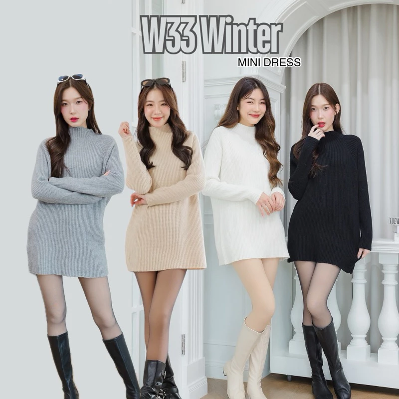 W33 Winter Mini Dress เดรสไหมพรมสั้น กันหนาว ผ้าหนา