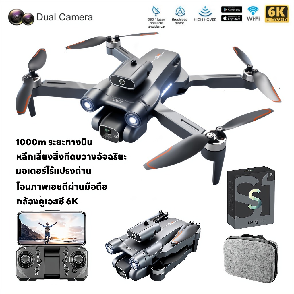 DJI ระดับ Drone โดรนติดกล้อง โดรน Brushless โดรนโดรนบังคับ หลบสิ่งกีดขวางได้ 360° การสลับกล้องคู่แบบ HD 6K