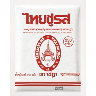 ไทยชูรส ผงชูรส ตราชฎา ขนาด 250 กรัม (1 ซอง)