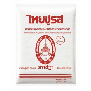 ไทยชูรส ผงชูรส ตราชฎา ขนาด 3 กก. (1 ซอง)