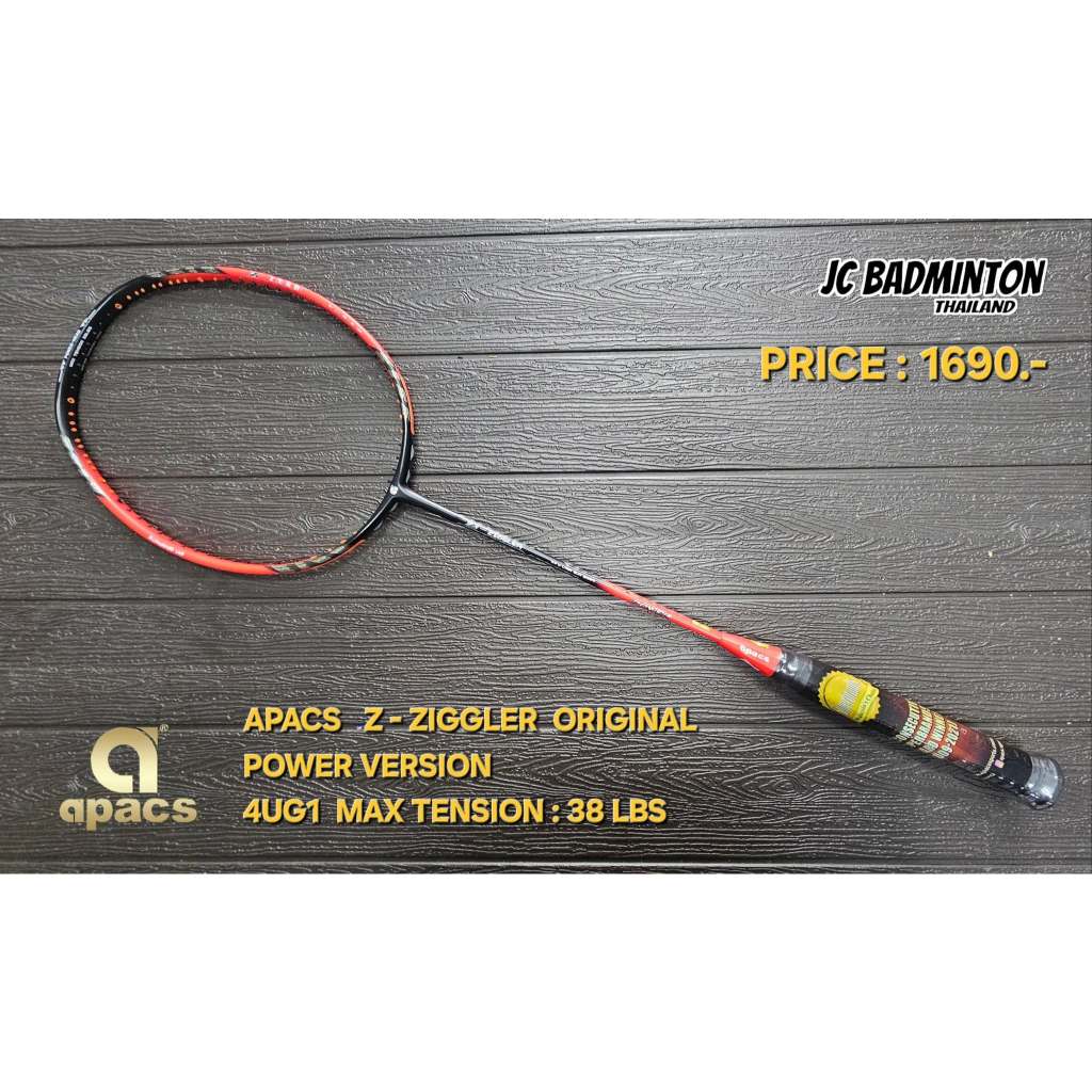 ไม้แบด APACS Z ZIGGLER