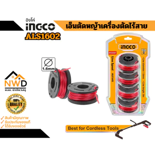 สายเอ็นใช้กับเครื่องเล็มหญ้าไร้สาย-5เมตร INGCO#ALS1602 (แพค4ม้วน)