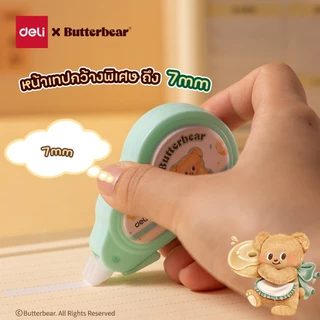 (ฺButterBear X Deli) เทปลบคำผิด มี2ขนาด (7mmx12m/20m) ลิควิดเทป เทปลบข้อความหมีเนย เทปบัตเตอร์แบร์