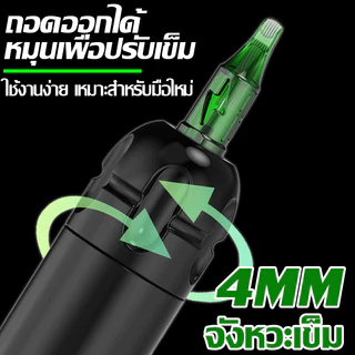 【แถมของขวัญ】ปากกาสัก ไร้สาย เครื่องสักครบ เครื่องสัก ลาย ไร้ สาย ครบชุด จอแสดงผล LCD เครื่องสัก เครื่องสักสาย ถูกๆ