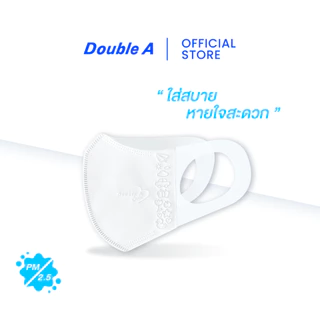 [3D เด็กเล็ก size S 50 ชิ้น แบบกล่อง] Double A Care หน้ากากอนามัยทางการแพทย์ 3D Surgical Mask สำหรับเด็ก Size S 50 ชิ้น