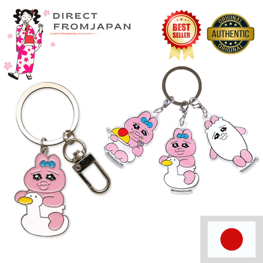 พวงกุญแจ Opanchu Usagi [ส่งตรงจากญี่ปุ่น]