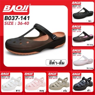 BAOJI รองเท้าแตะรัดส้น รุ่น B037-134 / B037-141