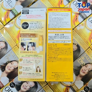 🚚พร้อมส่ง🇯🇵นำเข้าจากญี่ปุ่นแท้ 100% Salon de Pro Oil Rich Cream Hair Color ครีมปิดผมหงอก