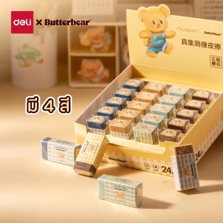 (ฺButterBear X Deli) ยางลบ ยางลบแซนวิช ยางลบนาโน ยางลบลายน้องหมีเนย บัตเตอร์แบร์ (คละสี 1ชิ้น)