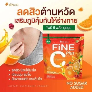 (📍กดในไลฟ์ถูกกว่า📍) ผลิตภัณฑ์อาหารเสริม🪄PUIINUN YUMI อร่อย สดชื่น ดื่มง่าย บำรุงจากภายในสู่ภายนอก ✨