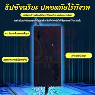 999DIY ที่ชาร์จแบต lifepo4 charger 14.6V 21.9V 29.2V 4s 6s 8s 21v 12v 32650 32700 ที่ชาร์ตแบต 12v ที่ชาที่ชาร์จแบตรถ12v