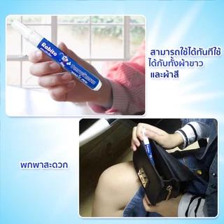 Rabito ผลิตภัณฑ์ทําความสะอาดปากกาขจัดคราบ ปากกาเคมี คราบสกปรก ขจัดคราบบนเสื้อผ้า รอยเปื้อน ขนาดพกพา ใช้งานง่าย 10มล. F8
