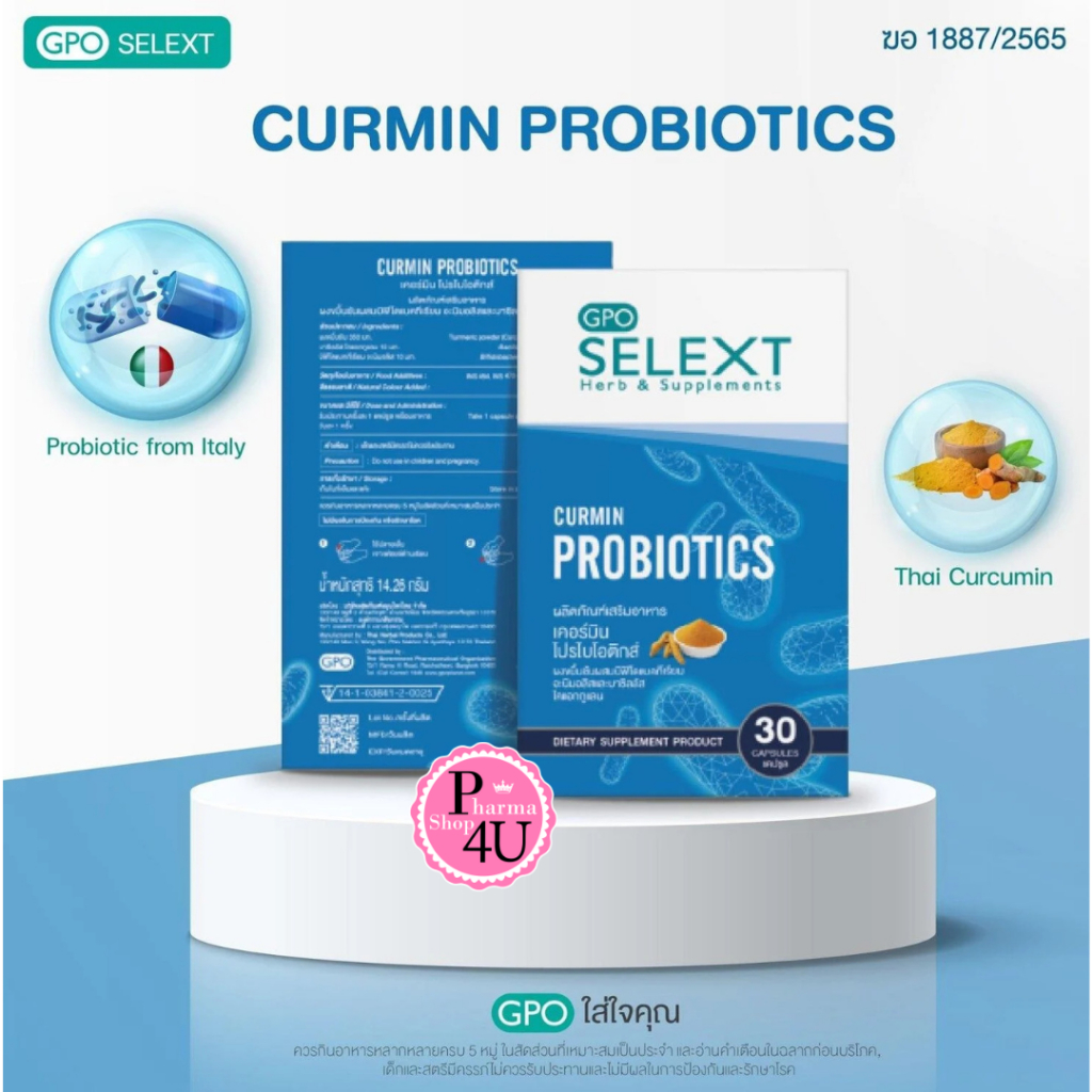 GPO Selext CURMIN PROBIOTICS 30แคปซูล จีพีโอ ซีเล็ก เคอมิน โปรไบโอติกส์ #12504