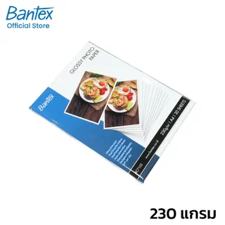 Bantex กระดาษโฟโต้ กระดาษพิมพ์ภาพ มันเงา คุณภาพสูง A4 135g/210g/230g แพ็ค 20 แผ่น Glossy Photo Paper