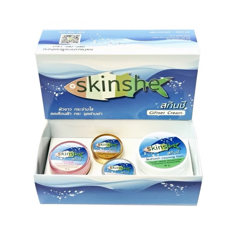 พร้อมส่ง Skinshe Giftset Cream ชุดครีม สกินชี (1ชุด)