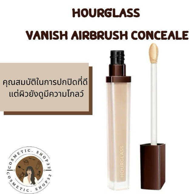 พร้อมส่ง Hourglass Vanish Airbrush Concealer 6ml Exp 2027-2028
