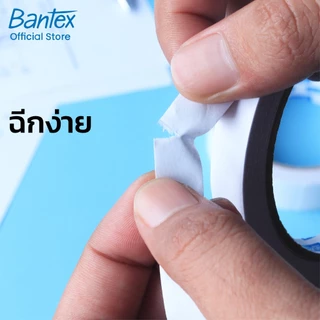 Bantex กาวสองหน้า เทปแปะสองหน้า เทปกาวสองหน้า กาวติดแผ่น ติดทน ขนาด12/24 มม Double-Sided Tape