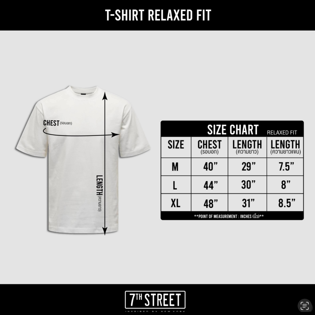 7th Street ( เซเว่นสตรีท ) เสื้อยืด รุ่น L-SIS002 7th Street Light Collection.