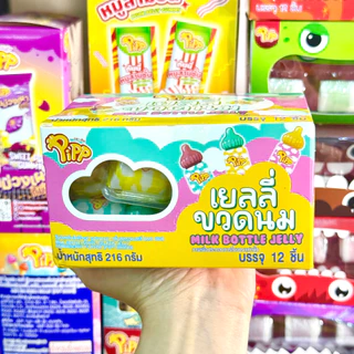 [แพ็คx1] พิพ Pipp เยลลี่ขวดนม วุ้นสำเร็จรูป รูปขวดนม 216 กรัม (12 ชิ้น)