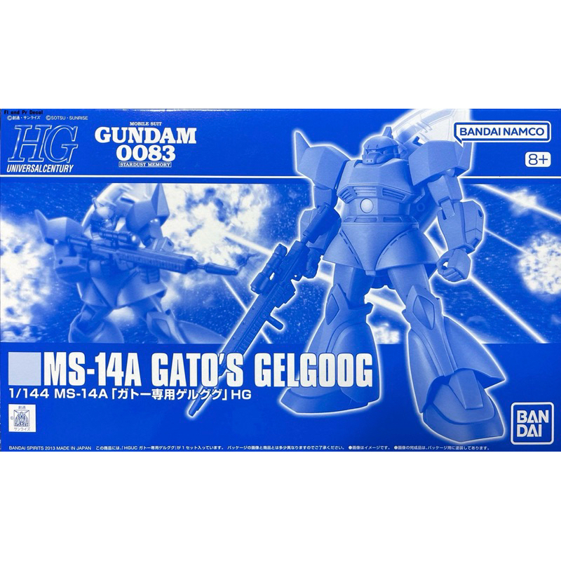 Hg 1/144 MS-14A Gato’s Gelgoog