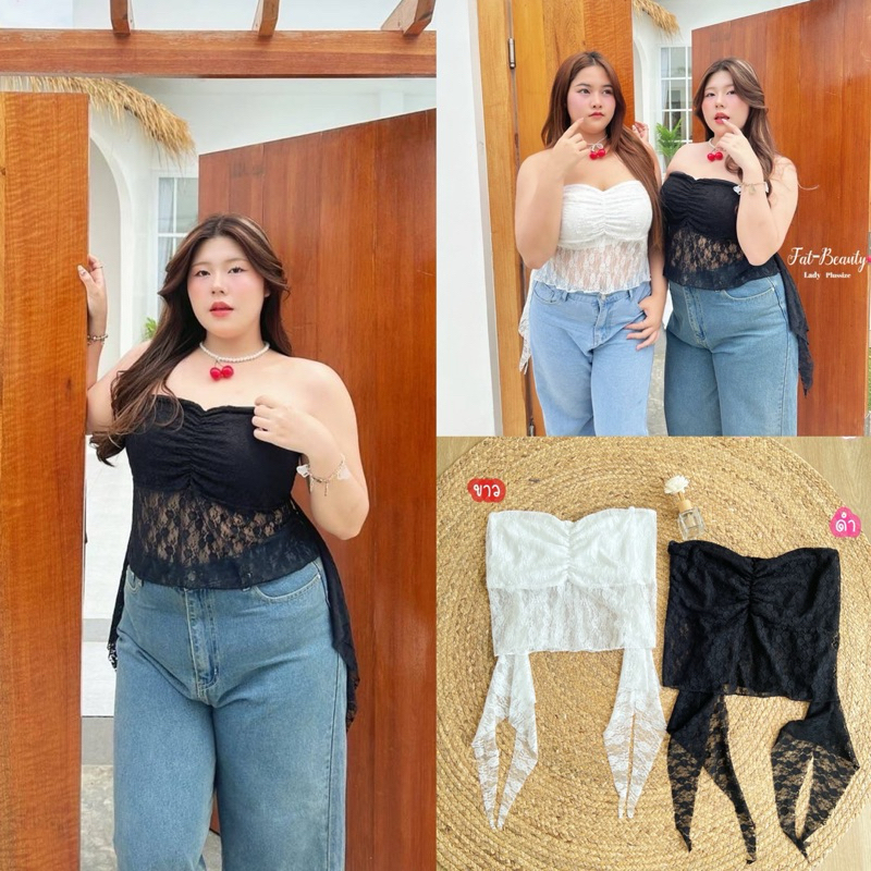 (FB) เกาะอกลูกไม้ จับจีบช่วงอก มีหางกุยกาย เหมาะกับซัมเมอร์มาก เสื้อผ้าสาวอวบอ้วน พลัสไซส์ ไซส์ใหญ่