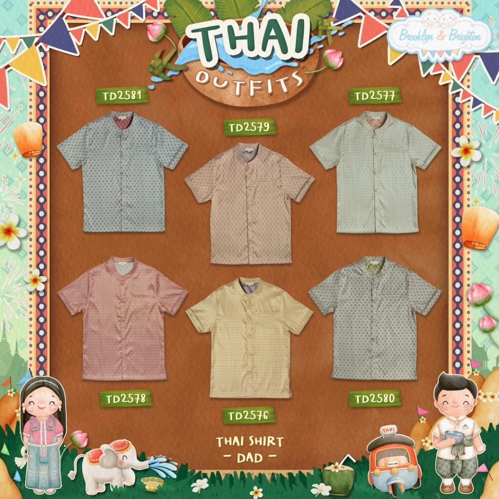 Thai Outfits Dad - TD2503-2 เสื้อลายไทยกระจัง ผู้ใหญ่-คุณพ่อ